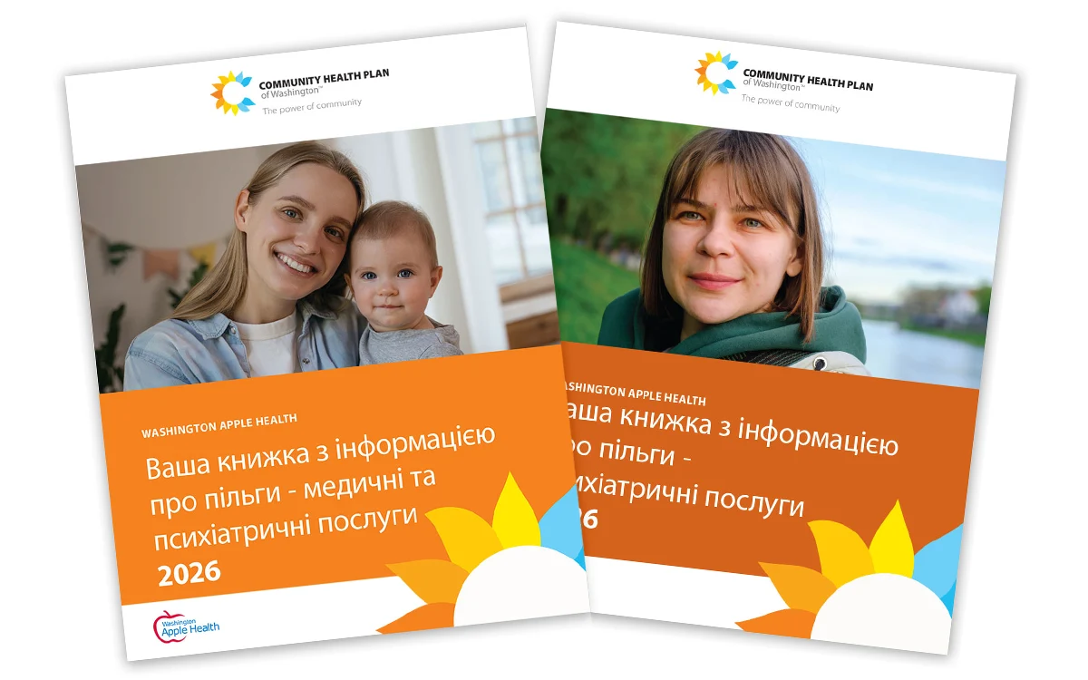Довідник учасників